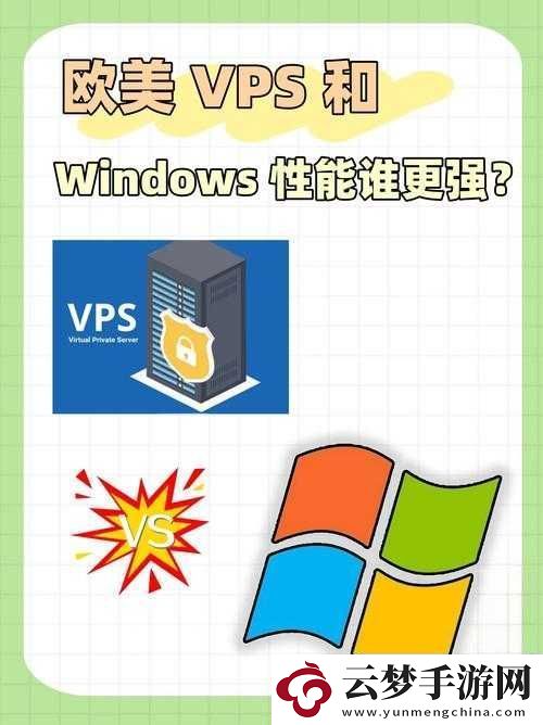 日本VPSWINDOWS18：关于它的详细介绍与优势分析