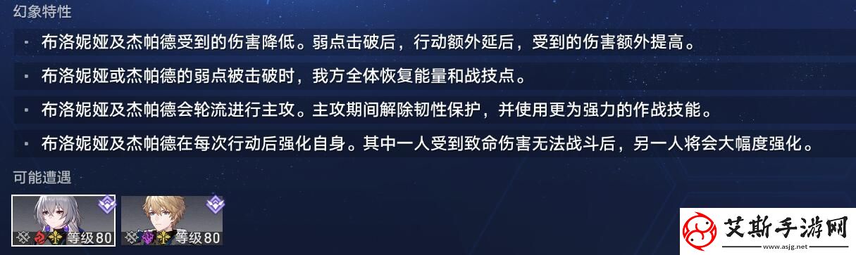 崩坏星穹铁道虚境味探第四天驻守冰原的旧忆怎么过