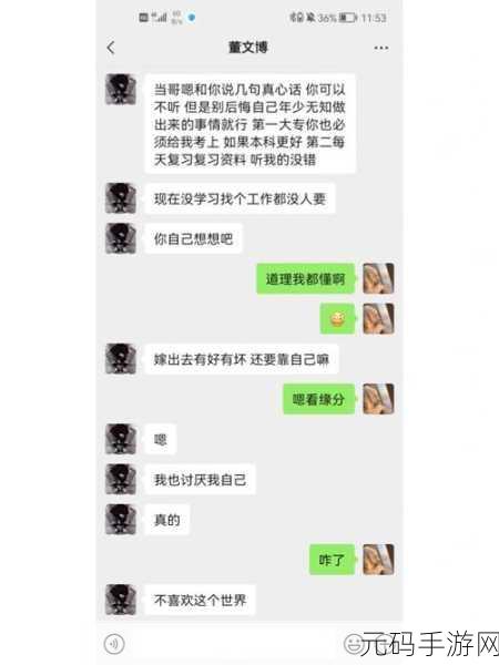 女人都喜欢大号还是小号呢，1. 女性偏好：大号与小号的心理解读