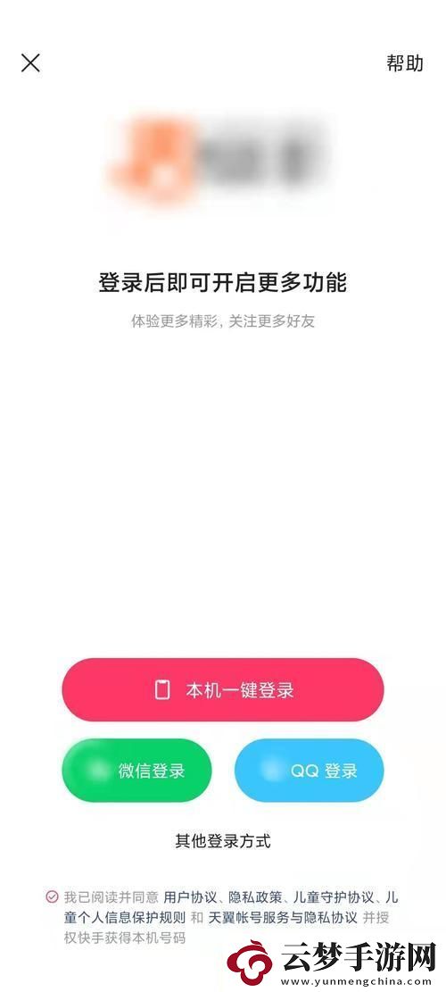 "搞机不登极速-创新还是噱头-网上一片哗然"