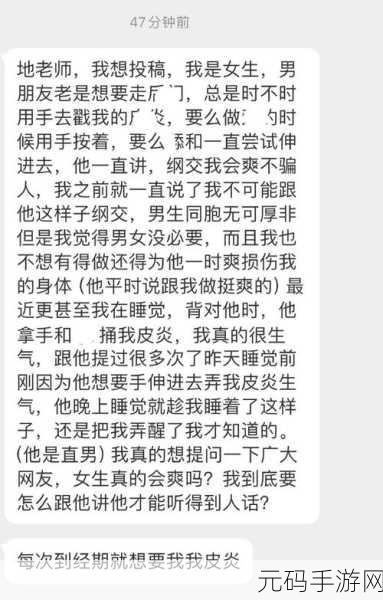 正确走后门的方法视频，＂揭秘正确走后门的方法与技巧