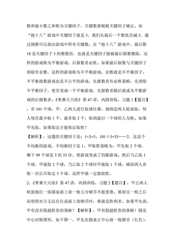 舌战玉门的技巧和方法，1. 巧妙舌战：在辩论中取胜的策略与技巧