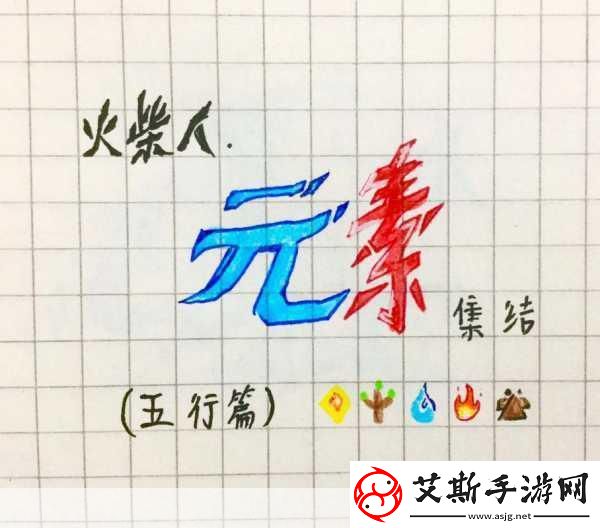 DOTA英雄新潮流-火柴人画风来袭-谁才是闲蛋高手