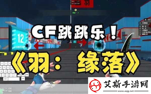 cf跳跳乐怎么跳的更远