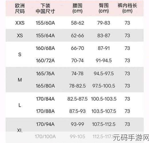 亚洲尺码受欢迎的款式，1. 亚洲尺码潮流：时尚款式推荐与搭配技巧