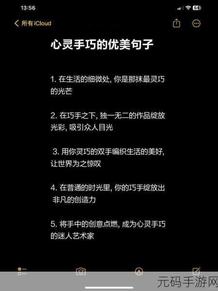 她开始慢慢迎合小心孩子，慢慢迎合孩子的需求，培养他们的创造力