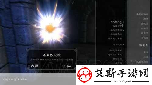 上古卷轴5:天际探秘-解锁幻术系终极法术全攻略