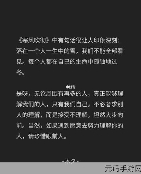 Chinese体育生solo，1. 在孤独中锻炼：体育生的成长之路