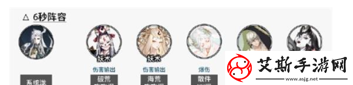 阴阳师泷爬塔阵容怎么搭配