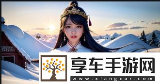 如何理解“Chinese老太交grany”现象-背后的心理需求与社会变化