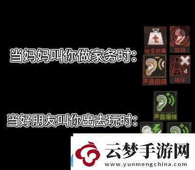 暗区突围：无限提示ACECENTER解决方法