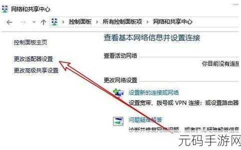 win 10 禁止使用 遠端 NDIS 型網際網路共用裝置，禁用Windows 10远程NDIS网络共享设备的完整指南