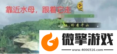 逆水寒手游星星武器外观怎么获得