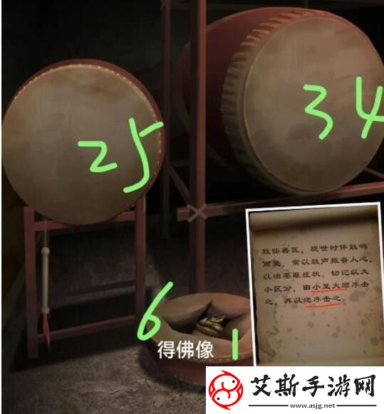 阿姐鼓3偃师传第一章怎么过