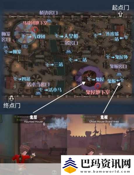 揭秘第五人格月亮河