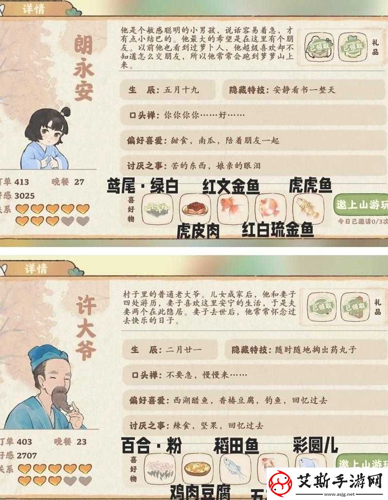 暴走英雄坛：门派贡献获取攻略大全资讯速递