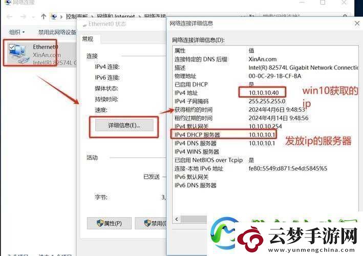 日本-WINDOWS-SERVER-技术特点与应用场景的深度解析