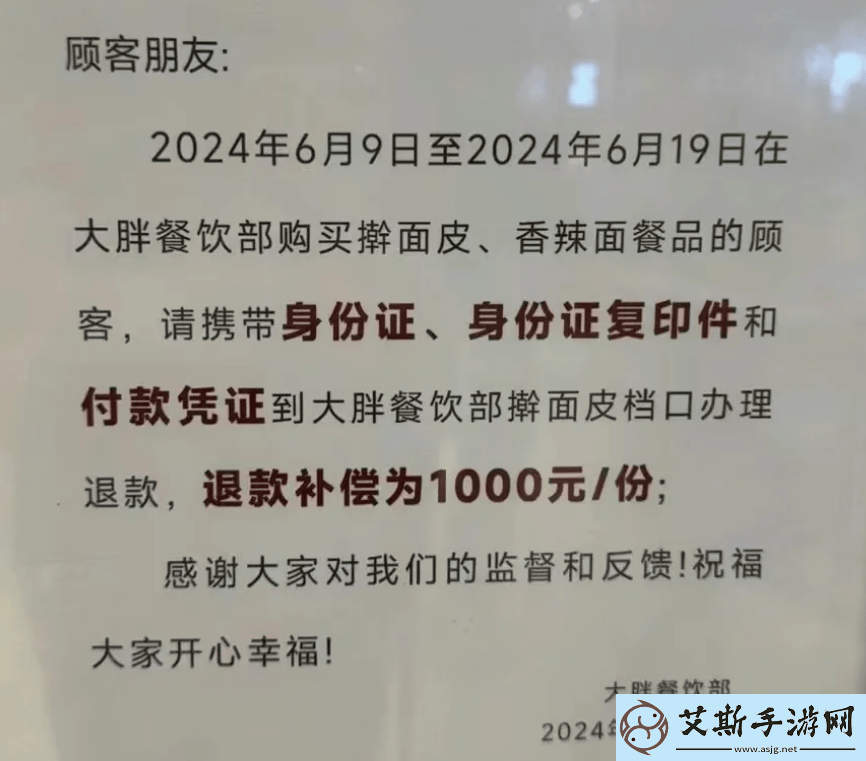 胖东来创始人直播动情落泪：真诚背后是对美好世界的向往