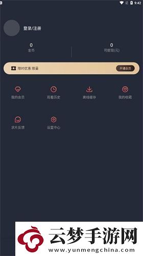 囧次元动漫下载囧次元动漫app正式版v1.5.7.5