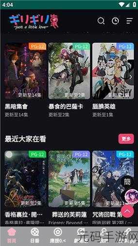 妖精漫画免费登录入口今日如何操作，妖精漫画免费登录入口今日操作指南