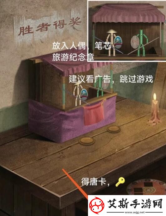 阿姐鼓3偃师传第一章怎么过