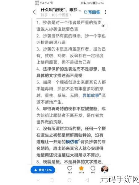 怎么感受到被抄的感觉，1. 被抄袭后的心路历程与反思