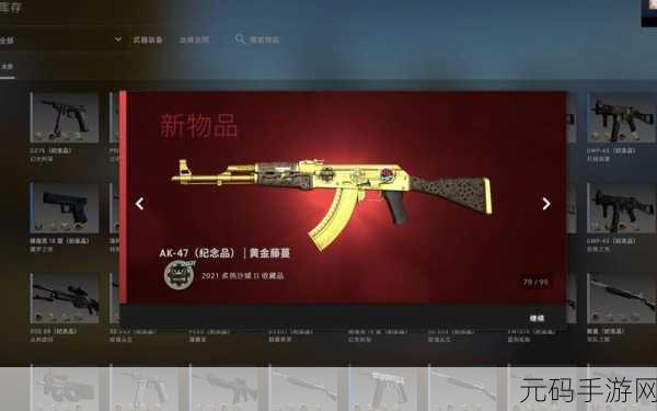 csgo高清大片蘑菇已升级完毕，CSGO高清大片：蘑菇升级后的新战场与挑战揭秘