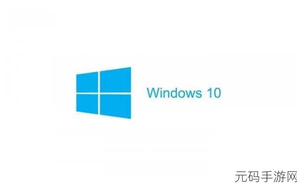 win 10 禁止使用 遠端 NDIS 型網際網路共用裝置，禁用Windows 10远程NDIS网络共享设备的完整指南