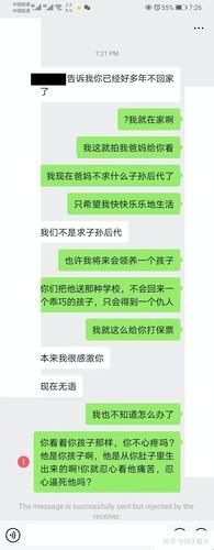 同学家长③：科技江湖的“捣浆糊”大师