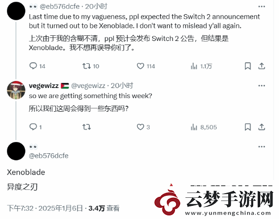 异度之刃X终极版本周或有新动向玩家热议中