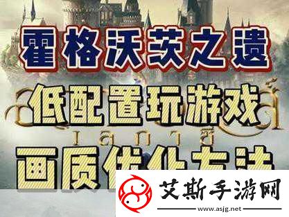 霍格沃茨之遗Steam国区售价飙升PC版魔法之旅更昂贵！