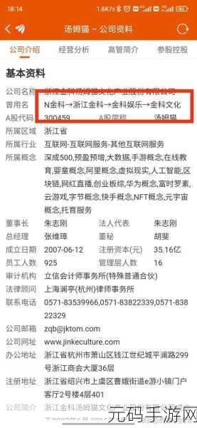 四虎最新地域网名免费苹果，1. 四虎最新地域网名大全，尽享免费苹果资源