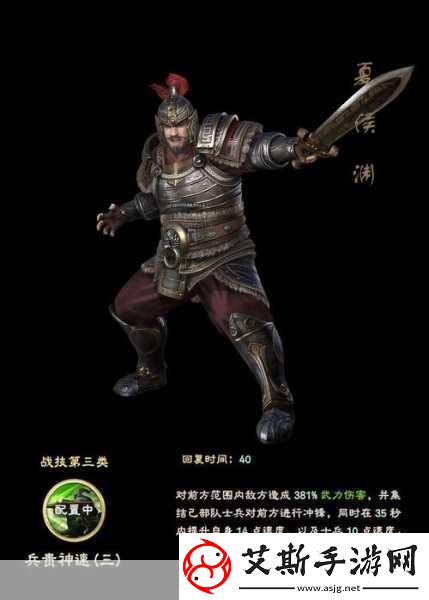 三国群英传8开局攻略与全武将战技详解