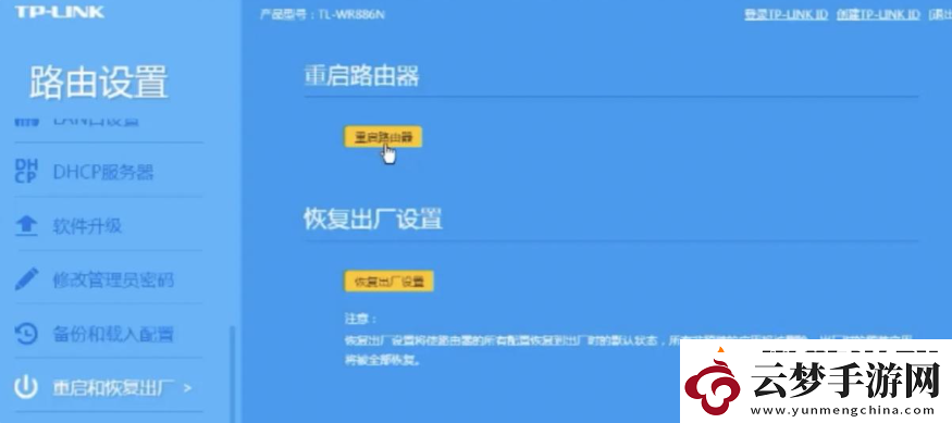 失落的方舟台服出现报错;ERROR檔案Laucherfile於該伺服器上不存在;解决方法