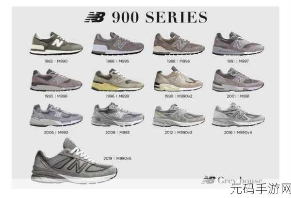 NewBalance990v6美版与亚洲版的详细比较，New Balance 990v6美版与亚洲版详尽解析：差异与特点全揭秘