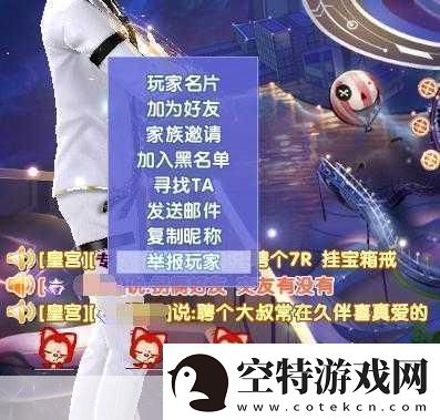 QQ炫舞魔法棒获取攻略40元超值礼包大揭秘