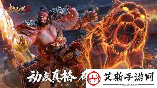 极无双2郭嘉怎么获取极无双2郭嘉获取攻略