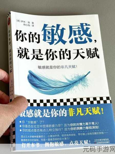 GOGOGO中国剧情介绍与评价，1. 《GOGOGO中国：青春与冒险的交织之旅