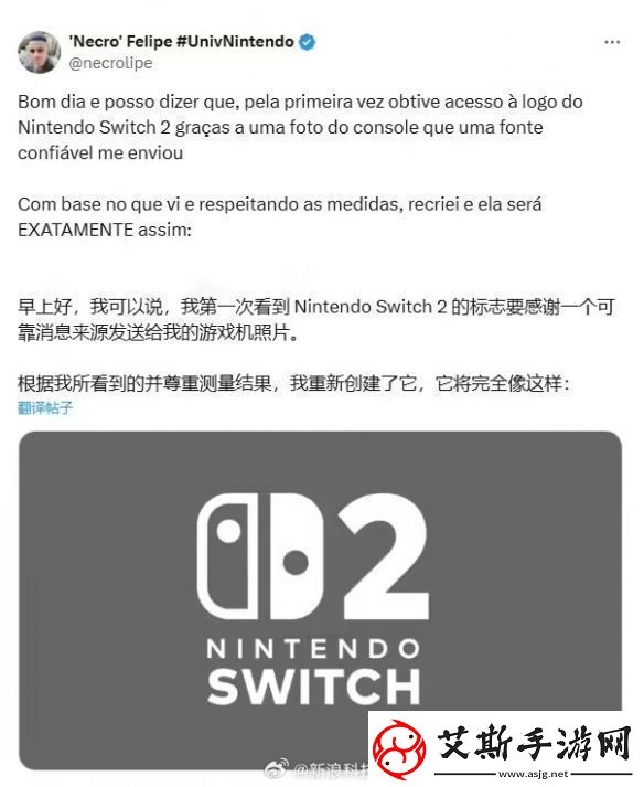 游侠晚报：Switch2标志或泄露！半条命3要来了