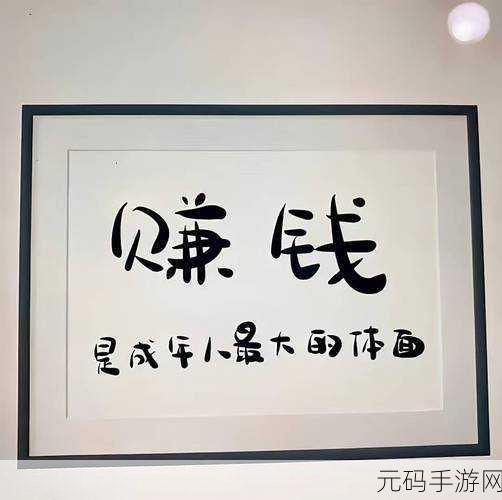 洞悉已满十八带好纸巾从此转人，1. “成年后的第一次：洞悉已满十八带好纸巾的意义”