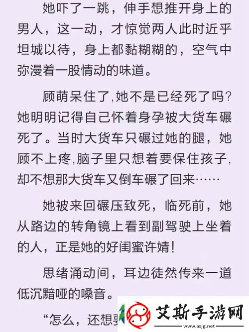 坤坤寒进桃子里正确读音-友：这真是太有趣了！