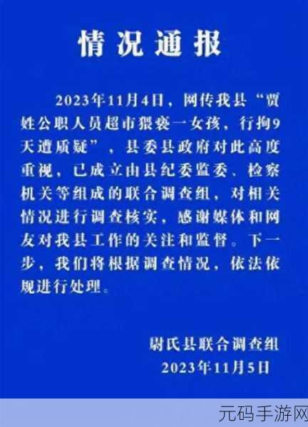 14may18-xxxxxl56endian40永久免费版，1.探索无限可能：揭秘14may18-xxxxxl56endian40的秘密