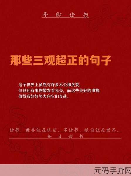 [HP]每天起床三观都会被刷新，1. 每天醒来，感受三观的不断重塑之旅