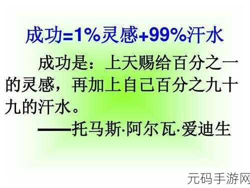 江教授的日常生活-1，江教授的日常生活：探索知识与灵感的每一天