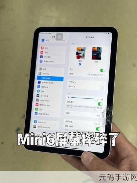 如何确保mini6的秘密入口安全，1. 如何保护mini6秘密入口的安全性和隐私