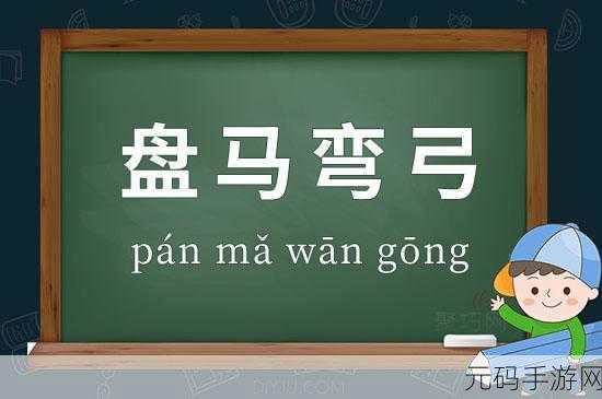 马是怎么和人交流配的，马与人类的心灵对话：沟通之道