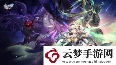 崩坏星穹铁道2.6FactoryLibrary成就攻略分享