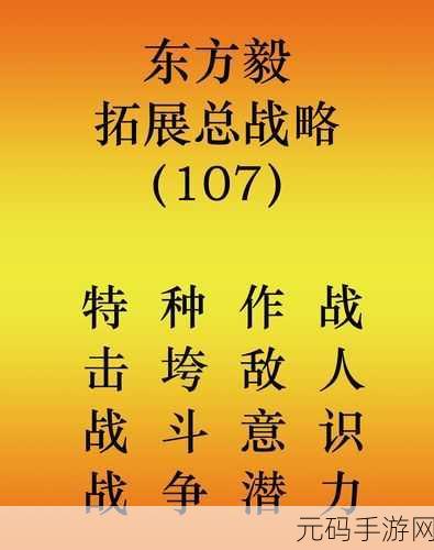 亚洲国精产品一二二线，1. 亚洲国精产品：拓展一二线市场的战略探索