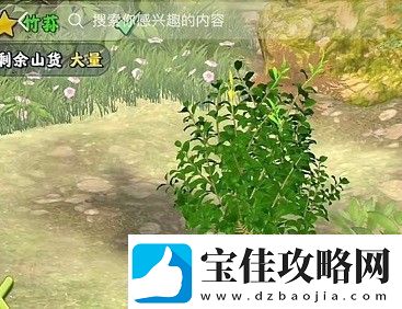 夺笋高手婺源茗眉如何获取-具体攻略