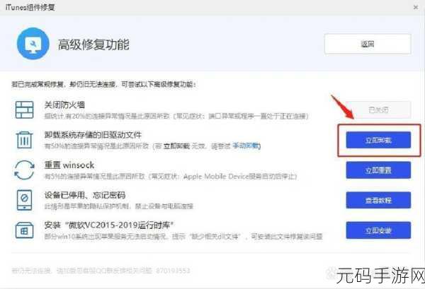 iPhone15pro不能连到itunes 需要软件更新，iPhone 15 Pro连接iTunes失败，如何进行软件更新？